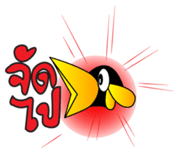 KaewThong Of Oody sticker #7618490