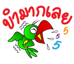 KaewThong Of Oody sticker #7618492