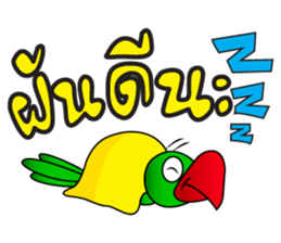 KaewThong Of Oody sticker #7618500