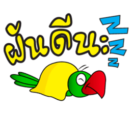 KaewThong Of Oody sticker #7618500