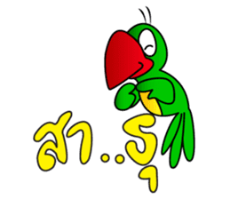 KaewThong Of Oody sticker #7618504