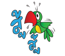 KaewThong Of Oody sticker #7618506