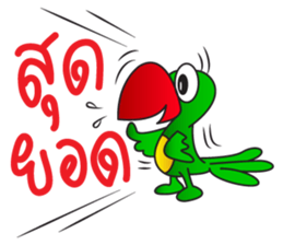 KaewThong Of Oody sticker #7618510