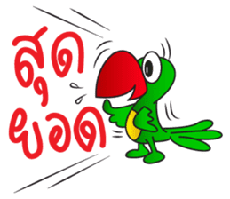 KaewThong Of Oody sticker #7618510