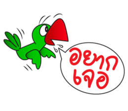 KaewThong Of Oody sticker #7618512