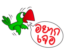 KaewThong Of Oody sticker #7618512