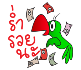 KaewThong Of Oody sticker #7618516