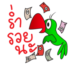 KaewThong Of Oody sticker #7618516