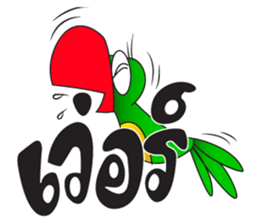 KaewThong Of Oody sticker #7618522