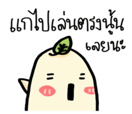 Potato Story [Thai] sticker #7618550
