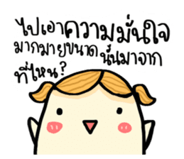Potato Story [Thai] sticker #7618556