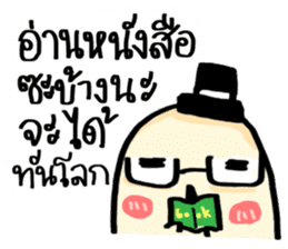 Potato Story [Thai] sticker #7618558