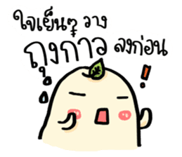 Potato Story [Thai] sticker #7618565