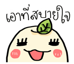 Potato Story [Thai] sticker #7618566