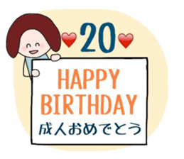 My mother yells 3 sticker #7618739