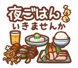 GOHAN Sticker sticker #7619022