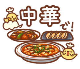 GOHAN Sticker sticker #7619032