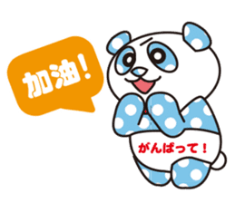 Chainese&Japanese Tolk sticker #7619323