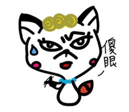 Miss pussy fox sticker #7619358