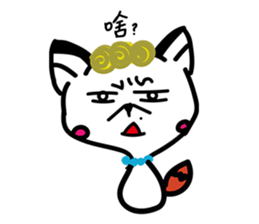 Miss pussy fox sticker #7619368