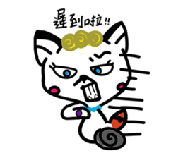 Miss pussy fox sticker #7619369