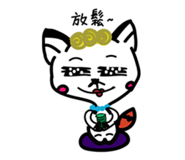 Miss pussy fox sticker #7619375