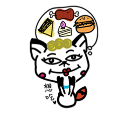 Miss pussy fox sticker #7619376