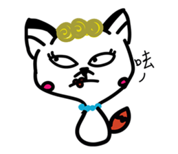 Miss pussy fox sticker #7619381