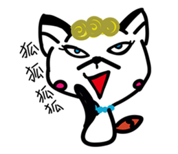 Miss pussy fox sticker #7619386