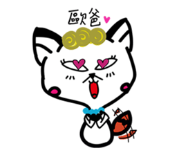 Miss pussy fox sticker #7619387