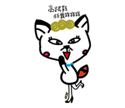 Miss pussy fox sticker #7619392