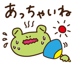 Joetsu-Myoko dialect sticker sticker #7619596