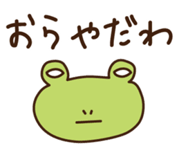 Joetsu-Myoko dialect sticker sticker #7619600