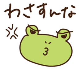 Joetsu-Myoko dialect sticker sticker #7619601