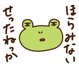 Joetsu-Myoko dialect sticker sticker #7619603