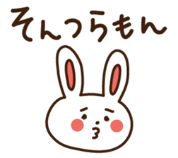 Joetsu-Myoko dialect sticker sticker #7619604