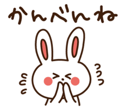 Joetsu-Myoko dialect sticker sticker #7619605