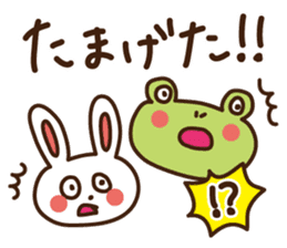 Joetsu-Myoko dialect sticker sticker #7619609