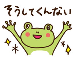 Joetsu-Myoko dialect sticker sticker #7619613