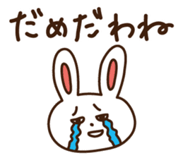 Joetsu-Myoko dialect sticker sticker #7619614