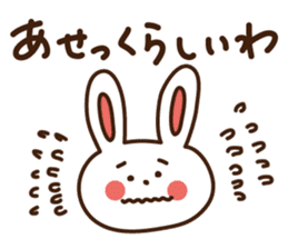 Joetsu-Myoko dialect sticker sticker #7619616