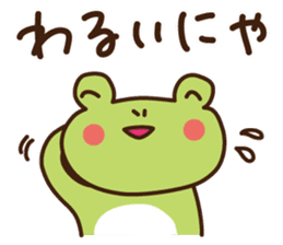 Joetsu-Myoko dialect sticker sticker #7619617