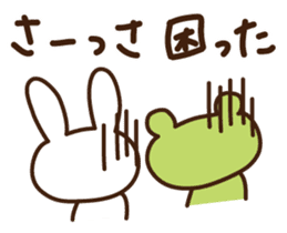 Joetsu-Myoko dialect sticker sticker #7619618