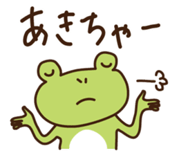 Joetsu-Myoko dialect sticker sticker #7619619
