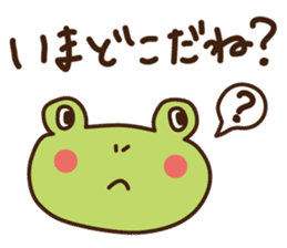 Joetsu-Myoko dialect sticker sticker #7619622