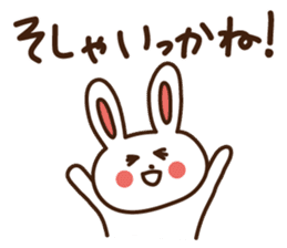 Joetsu-Myoko dialect sticker sticker #7619623