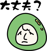 Unidentified beans sticker #7619717