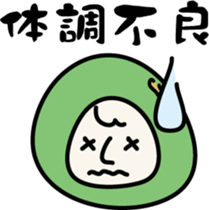 Unidentified beans sticker #7619718