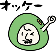 Unidentified beans sticker #7619720