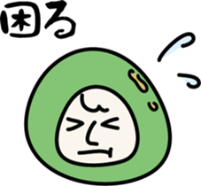 Unidentified beans sticker #7619723